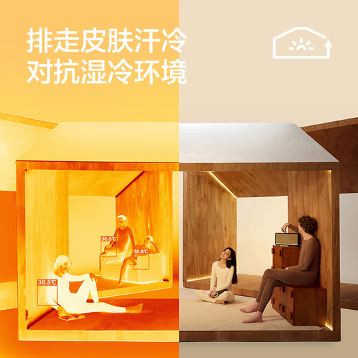 There is a tree, anti-humidity and cold, Chengyi's same style thermal underwear for men in autumn and winter, thickened autumn clothes and long trousers set, men's thermal underwear