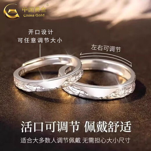 China Gold (CHINA GOLD) Love You Like Us Couple Rings for Men and Women One Pair of Pure Silver Rings to Commemorate Valentine's Day and Birthday Gift for Girlfriend Delivery Today/Next Day* Love You Like Us Rings One Pair