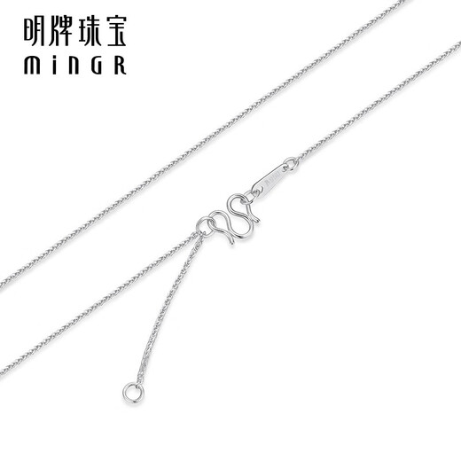 Ming brand jewelry platinum PT950 Chopard chain simple clavicle chain necklace BFR0124 about 42+3 cm about 2.47 grams