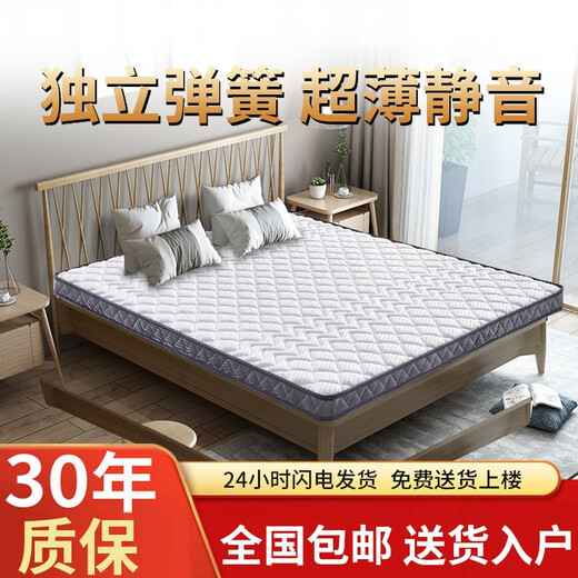 Haima Ziyue Home Furnishing 15cm thick Simmons mattress independent spring thin 10cm high box bed natural 3E coconut brown soft and hard latex A style 10cm thick: knitted fabric + silent spring 1350mm*2000mm