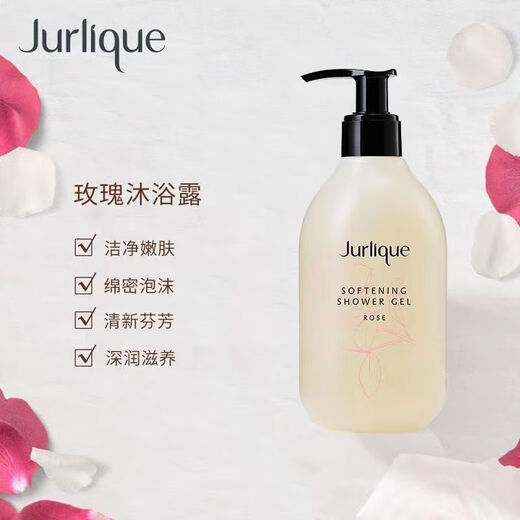 Jurlique Rose Body Milk Cleansing, Moisturizing, Long-lasting Fragrance Shower Gel 300ml Birthday Gift for Bestie Shower Gel 300ml