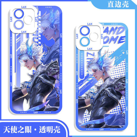荣耀（HONOR）王者荣耀澜FMVP逐花归海手机壳适配vivos18y100红米note13苹果14p 天使眼透明-V9197 苹果拍此项-型号发给客服备注