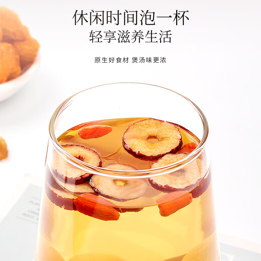 
Fudonghai Red wolfberry and red date combination 500g Soup Zhongning Disposable Red wolfberry Xinjiang Dried Date