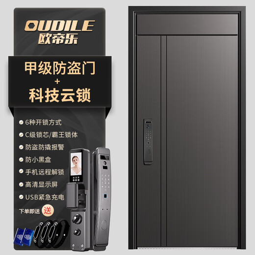 Clase Oudile A DUARTA DE ALEA DE SEGURIDAD PUERTA DE ALEA DE ALEACIÓN DE ALEA PUERTA DE VILLA + AVIACIÓN Puerta de entrada llena de aluminio Puerta de bloqueo de huellas digitales inteligente Bloqueo de nube 2150*960/2050*1050
