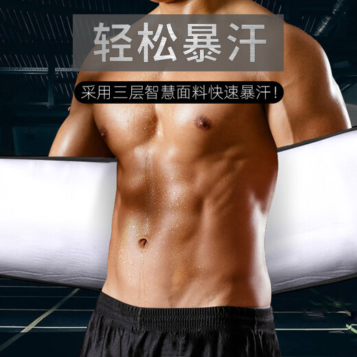 NAILEKESI N Sweating Fat Burning Belt Sports Fitness Belt Basketball Running Abdominal Belt Men's and Women's Weight Loss Shaping Belt