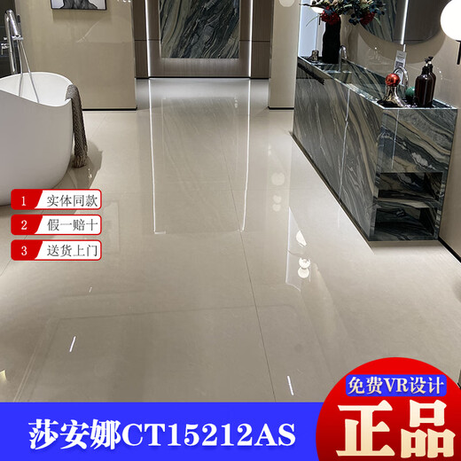 
XMSJ Marco Polo Tile 750x1500 Fish Belly Gold CT15228AS/Value Stone/Gal/Character White Value Stone CT15775AS/750X1500 750*1500