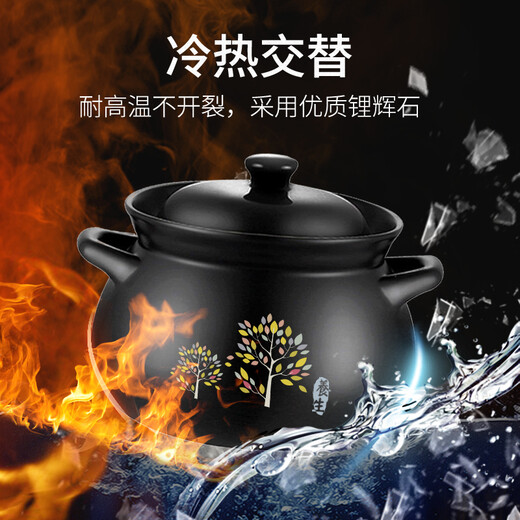 Hufu (HF) split-type fully automatic electric stew pot, electric casserole, electric soup pot, soup pot, electric stew pot, bird's nest stew, scheduled timer insulation, electric stew pot, porridge, high temperature resistant spodumene ceramic pot, multi-function 4L pot (JS) + smart base