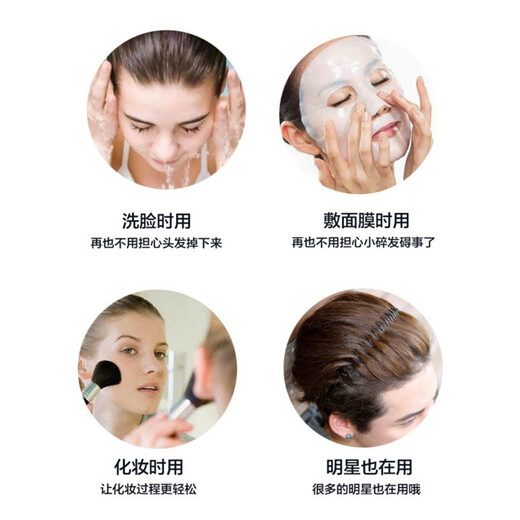 奇美拉（CHIMERA）男女波浪洗脸头箍简约运动发箍韩版不勒头隐形发卡头饰个性潮