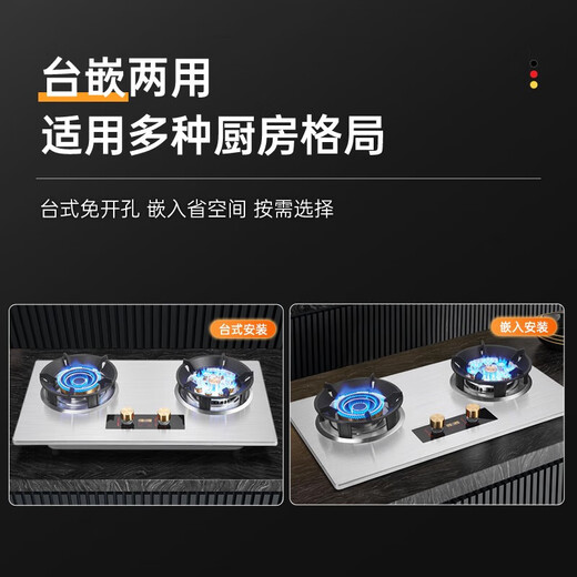
Yantai [Door installation] Gas stove double stove gas stove Yuanyang hot stove household natural gas stove embedded desktop stainless steel timing nine-chamber hot stove [F826] Tempered glass with timing double hot fire natural gas