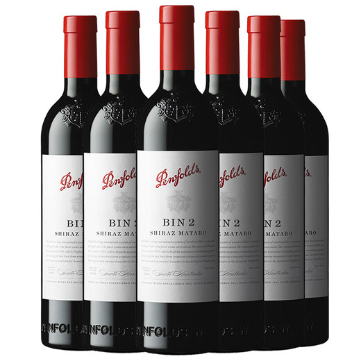 Penfolds bin2 Shiraz Mataro Rotwein 750 ml*6 Flaschen Original Box Original Australier