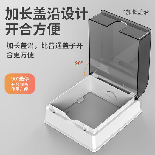 International Electrician Type 86 surface-mounted self-adhesive socket bathroom toilet waterproof cover splash-proof box power socket waterproof box protective cover surface-mounted waterproof box surface-mounted black transparent
