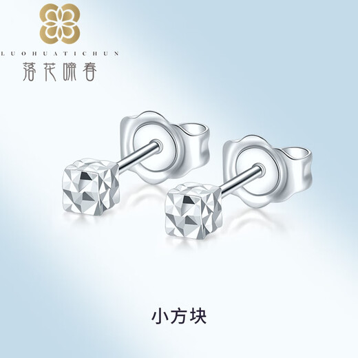 Falling Flowers and Crying Spring Platinum Earrings PT950 Small Square Earrings Sugar Cube Ear Needles for Ear Hole Support for Your Girlfriend Small Square Earrings