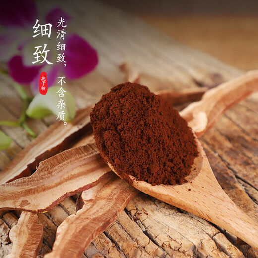 [Tienda oficial] Ganoderma Lucidum Spore Polvo Changbaishan Broken Shell Spore Polvo Jilin Ganoderma Lucidum Spore Powder Store Official Store Pinjingzi 电影院 Farmacia 2 botellas 500 g enlatadas