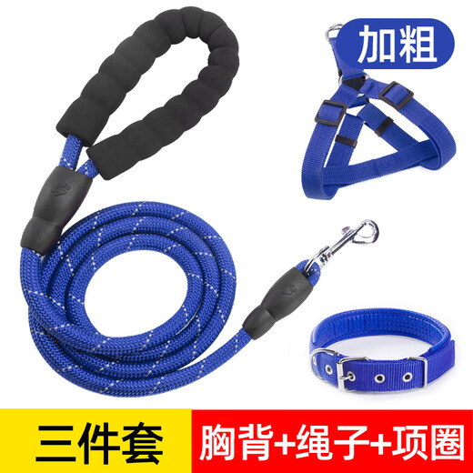 Hui Chong Er Dog Leash Vest Type Small Dog Medium Dog Large Dog Golden Retriever Teddy Puppy Dog Walking Rope Dog Leash 1.5 meters black three-piece set Please drop down to select the size M (approximately 12-25 Jin Jin is equal to 0.5 kg)