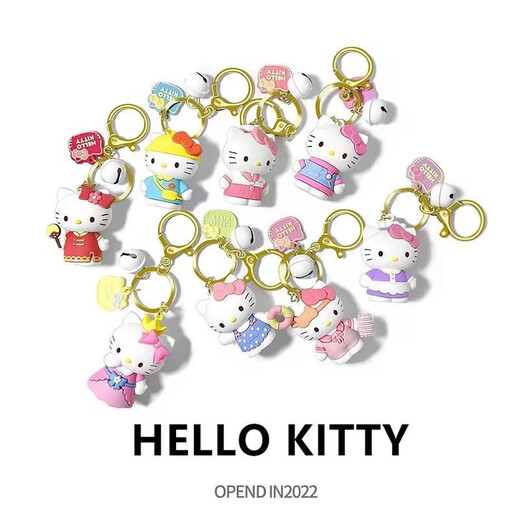可爱hellokitty钥匙扣创意汽车钥匙扣挂件卡通凯蒂猫车用钥匙挂扣 钥匙扣-公主甜心 凯蒂猫质感【现货秒发】