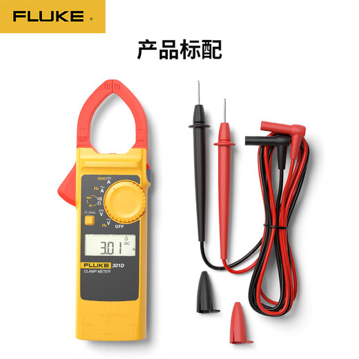 FLUKE 301D digital clamp multimeter high-precision automatic range AC and DC ammeter electrician multimeter