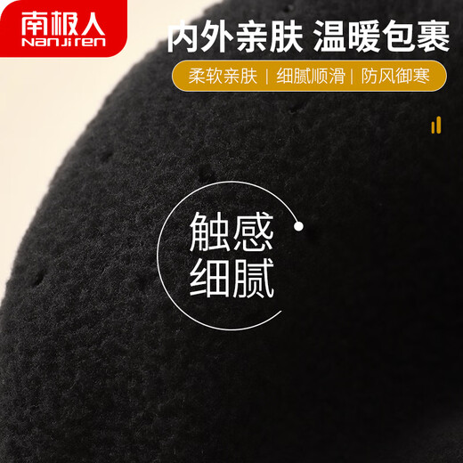 Antarctic cold mask men's winter warm mask women's cycling windproof face protection ear protection N2E3X838623 black