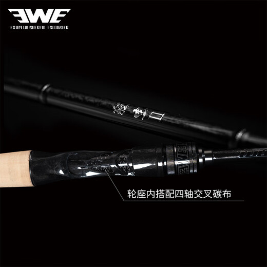 EWE美夏狂虫二代路亚竿翘嘴狂虫鳜鱼海鲈远投高性能泛用路亚钓鱼竿 2.03m /S681ML直柄独节