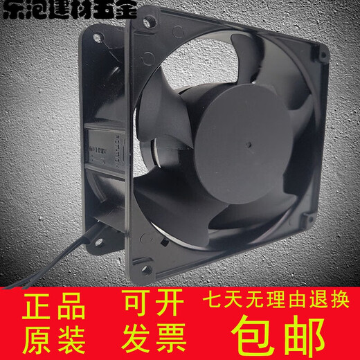 适之全新闽泉电机 MQ12038/13538/15050/17250HBL2/HSL2 220V轴流风机 MQ15050HBL2