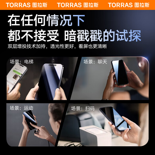 Tulas [360 Anti-Purpose Film] Apple 16promax Tempered Film iPhone 16pro mobile phone film Anti-Purpose Eye Protection 15promax Full Coverage Curved Mask Anti-Dropping [16promax] 360 Full Anti-Purpose Send a dust-free warehouse Super good sticker Full Anti-Purpose Scan