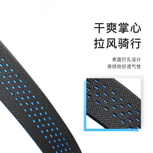 B&S velo road bike handlebar with silicone shock absorption dead speed bike strap bicycle racing handlebar wrap 5079 black and red