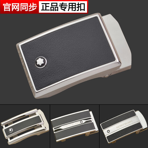 适用万宝龙菲拉皮带扣头男士商务自动扣头3.5cm皮带头腰带卡扣适 自动扣 款式2 银色 3.5宽