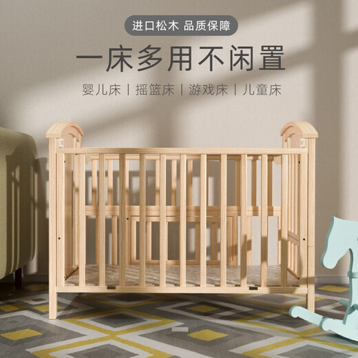 
ULOP (ULOP) crib solid wood splicing large bed multi-function mobile small apartment newborn bb bed baby cradle shaking bed bed + five-piece set + brown mat + diaper table + mosquito net