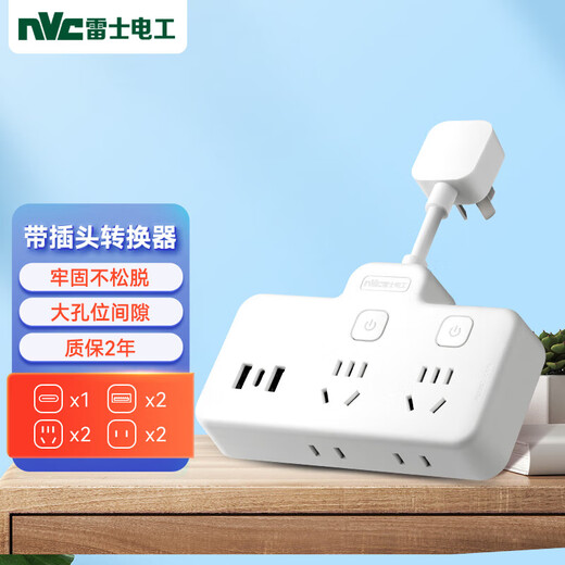 NVC NVC Electrician Socket Converter Plug Plate Multi-hole Converter with Line 2+2 Point Control USB+Type C Combination Hole Converter EP444C