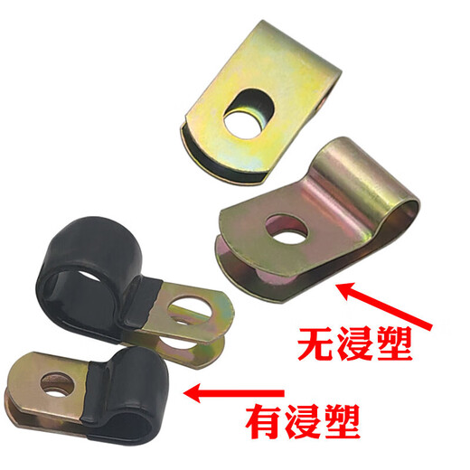 SDFFKOS5D6D8D10D12-50镀锌单管夹Q686F4浸塑R型弹簧性油管卡箍CT370夹片 D10镀锌浸塑（5只） 10毫米管