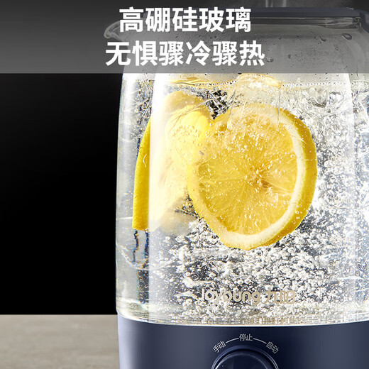 Joyoung 0 Glue Health Pot Tea Maker Flower Teapot Mini Electric Kettle 1L Spray Type Tea Kettle Kettle WY151