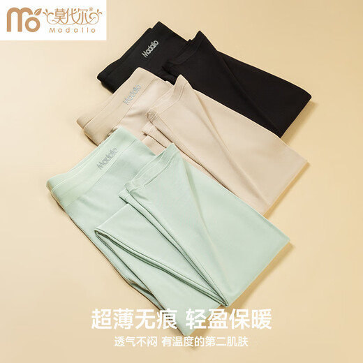 Modal Women's Autumn and Winter Seamless Warm Autumn Pants Thin Slim High Elastic Bottoming Warm Autumn Pants Black XL