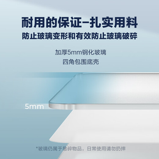 安踏（ANTA）智能体重秤家用健康秤电子秤高精度小程序数据测量追踪智能分析 充电款