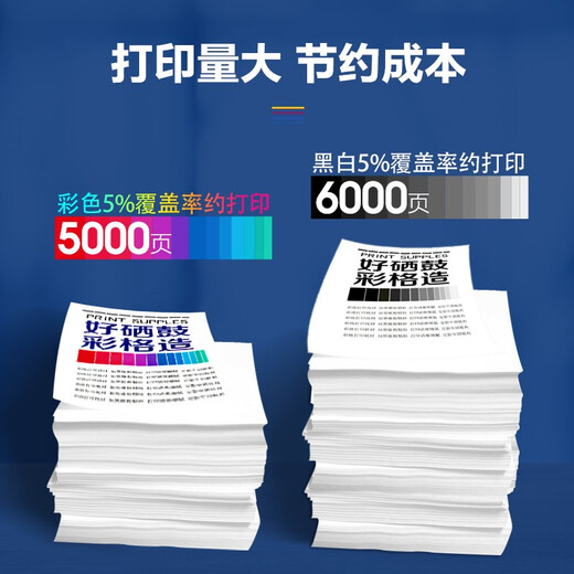 彩格适用兄弟打印机墨水BT5009 BTD60BK T725DW T426 T425 T420 T720 【黑色】100ML墨水