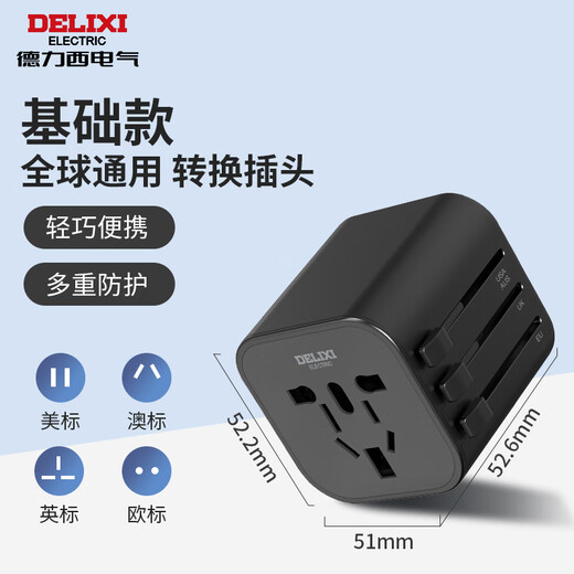 
DELIXI Global Universal Converter Plug/Socket Converter Travel to multiple countries UK Singapore Hong Kong Europe UK European Standard US Standard Australian Standard Japan applicable to no switch