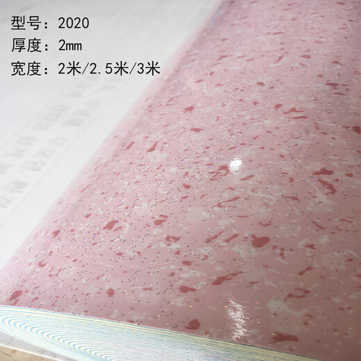 唄硶电热炕火炕地板革加厚LG革水泥毛坯地胶家用PVC地板耐磨水 2.5/3米宽厚2毫米型号3888A 3米*2.9米