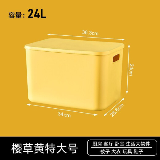 Miscellaneous storage box desktop storage box with lid clothes toy snack storage basket storage box organizer kitchen dormitory cosmetics underwear storage basket integrated storage box with lid Nordic green large size 1