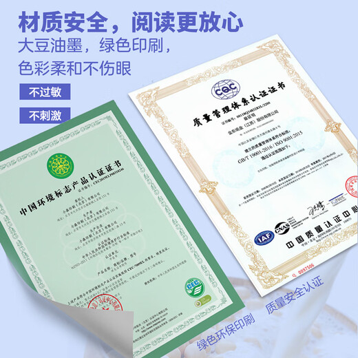 My Little Questions 50 volumes in a gift box, Humanities, Life, Geography, Animals and Human Body Knowledge, 4-6-10 year old children’s picture books, curiosity, young children’s bridge books to popular science, kindergarten fun primary school extracurricular reading, My Little Questions (80 volumes complete)