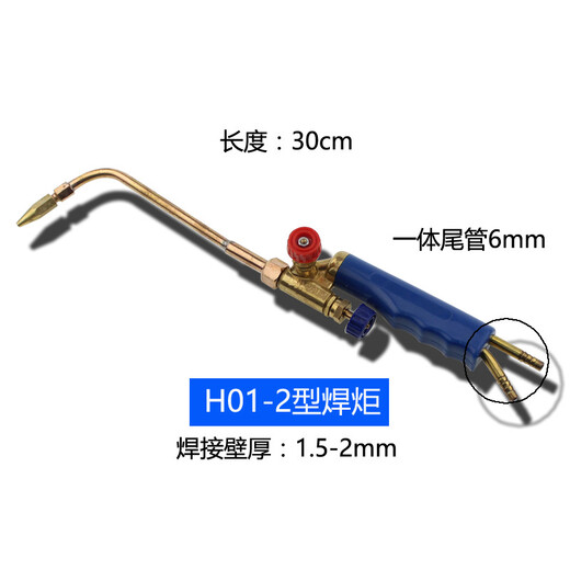 Pupan H01-6 type 12202 gas welding torch welding torch flame copper tube oxygen acetylene welding tool refrigeration tool brazing small size prompts default acetylene welding nozzle