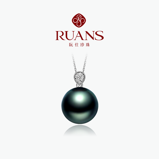 Ruan Shi 18k gold pearl pendant Canon series pearl necklace clavicle chain gift girlfriend wife jewelry Tahitian seawater black pearl / about 11-12mm