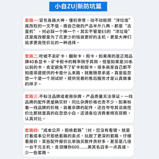 Intel Core i5 12400F/10400F/RTX4060 computer desktop game chicken nine new assembly host configuration six i5 12400F RTX3050 personal boutique e-sports host