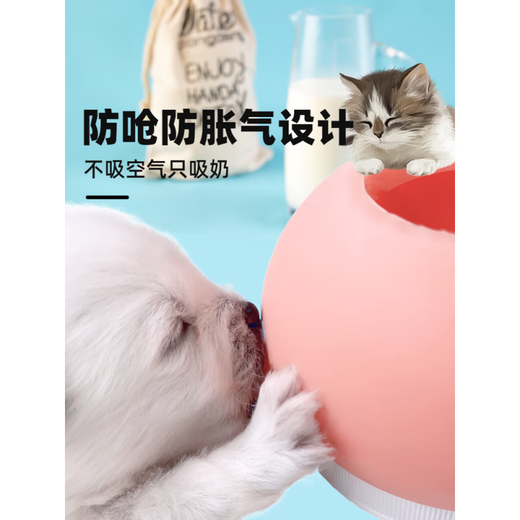 CLCEY Kitten Automatic Breastfeeding Kit Kitten Bionic Pacifier Breastfeeding Bottle Multi-cat Self-service Milk Drinking Artifact Pink Recommended for kittens 0-30 days old