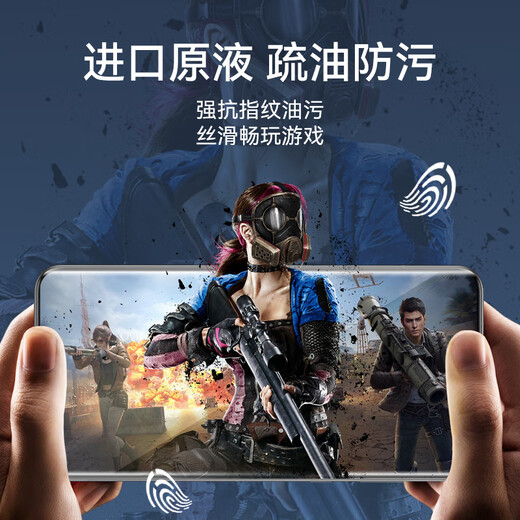 BLUEO Blue Orangutan is suitable for Huawei mate70pro/pro tempered film mate70pro mobile phone film fully transparent UV curved surface high-definition no black edge anti-fingerprint anti-fall protective film Huawei Mate70Pro/Pro+/Premium Edition