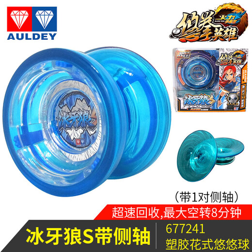 Audi Double Diamond (Auldey) Véritable nuit blanche Yo-Yo Yo-Yo Toys's Boys Sleep Fancy Yoyo Luminous Match Metal KK Electric Light Elf Plastic Ball