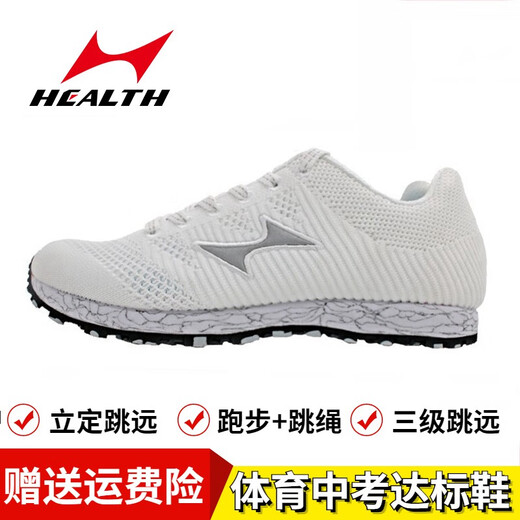 Hailes stand-up long jump shoes for female students track and field exam training running shoes for middle school entrance examination sports shoes for men 868 store manager recommendation (black) 37