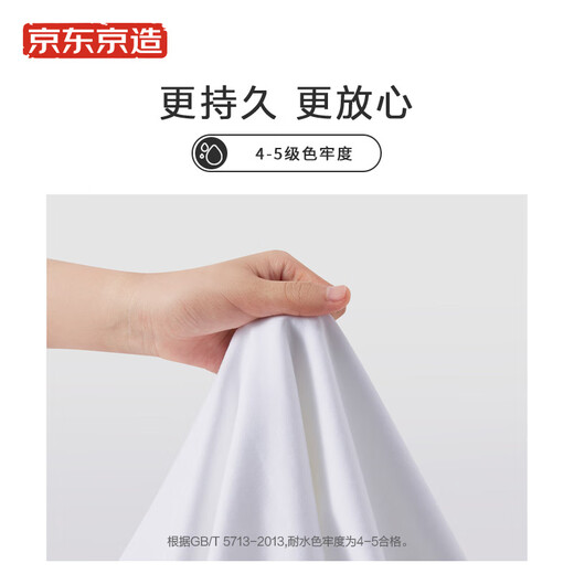 
JD.com [liquid ammonia anti-wrinkle] T-shirt for men short-sleeved men's T-shirt pure cotton white small T-shirt custom made white L