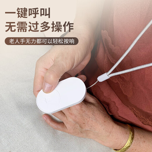 Heidemann (avènement) G-313H sonnette sans fil sonnette de maison intelligente téléavertisseur pour personnes âgées maison personnes âgées hôpital téléavertisseur de chevet