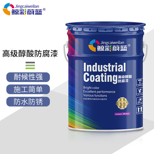 Whale Color Blue 13KG Transparent Color Advanced Quick-drying Alkyd Paint Steel Bridge Ship Renovation Industrial Steel Structure Anticorrosive Paint Waterproof Paint Sunscreen Paint Advanced Alkyd Glossy Outdoor Paint