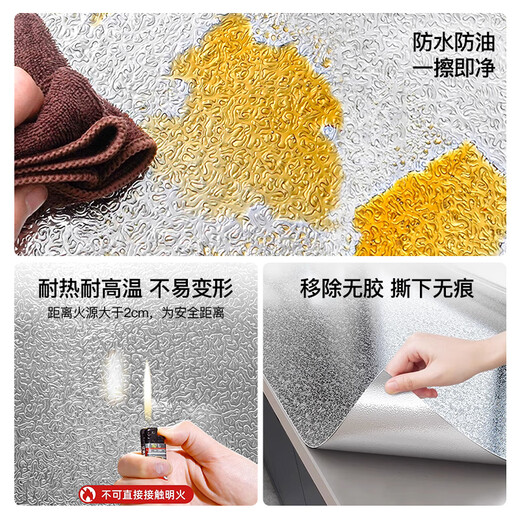 Cuttlefish Kitchen Oil-proof Aluminum Foil Paper 0.6*10 Meter Cabinet Waterproof and Moisture-proof Sticker Stove Top Oil-proof and Waterproof Protective Film
