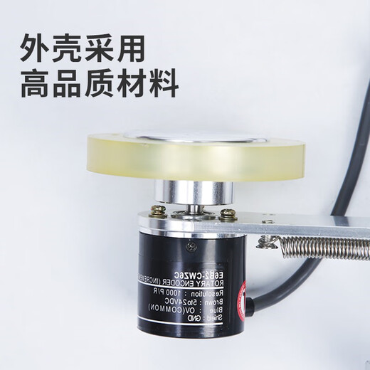 Rotary encoder fixed installation bracket E6B2-CWZ6C supporting meter wheel CWZ1X5B 100P bracket + 250MM circumference E6B2-CWZ6C