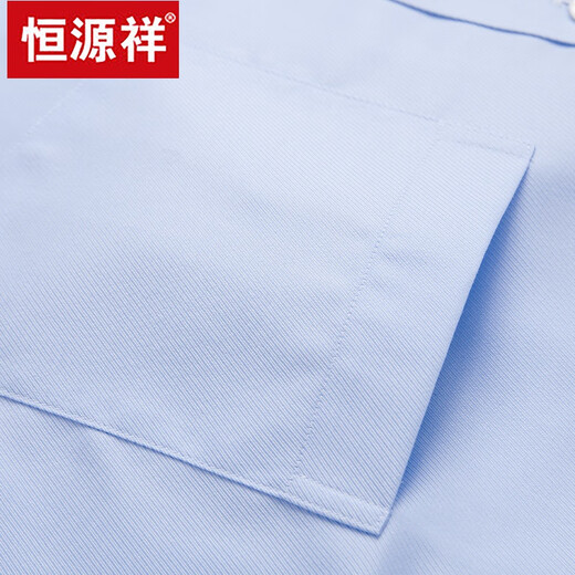 Hengyuanxiang Pure Cotton Front Grading рубашка с длинными рукавами легко заботиться о весенней новой синей бизнес-формальной одежде мужской белой рубашки среднего возраста с длинными рукавами L05-6218 Синий 38 (вес: 100-125Jin [Jin равняется 0,5 кг]))